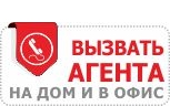 кнопка вызвать агента.jpg кнопка вызвать агента.jpg